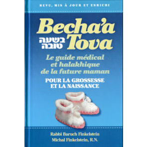 Becha'at Tova Pour la Grossesse et la naissance