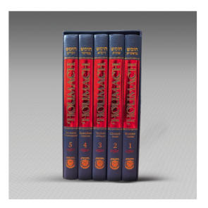 Coffret 'Houmachim Ed. Kehot 5 Volumes