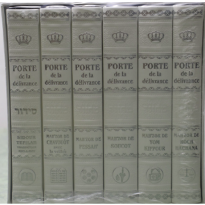 Coffret luxe 6 volumes PORTE DE LA DÉLIVRANCE Blanc
