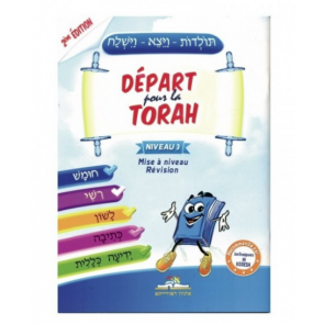 Départ Pour La Torah Niveau 3
