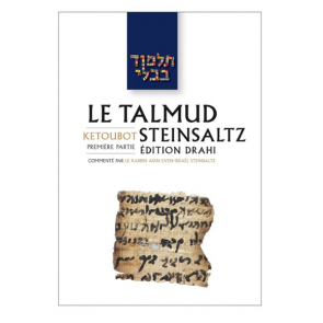 Ketoubot I - Le Talmud Steinsaltz T16 (Couleur)