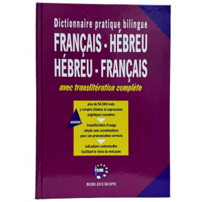  Dictionnaire Pratique Bilingue : Français - Hébreu / Hébreu - Français (phonétique) Grand Format
